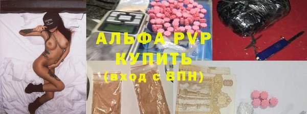 ALPHA-PVP Белокуриха