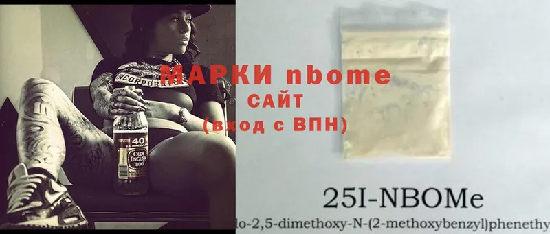 Марки N-bome 1,8мг  darknet формула  Георгиевск 